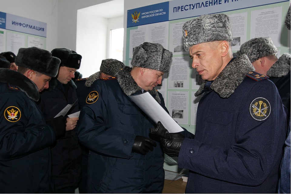 Фото: УФСИН России по Кировской области