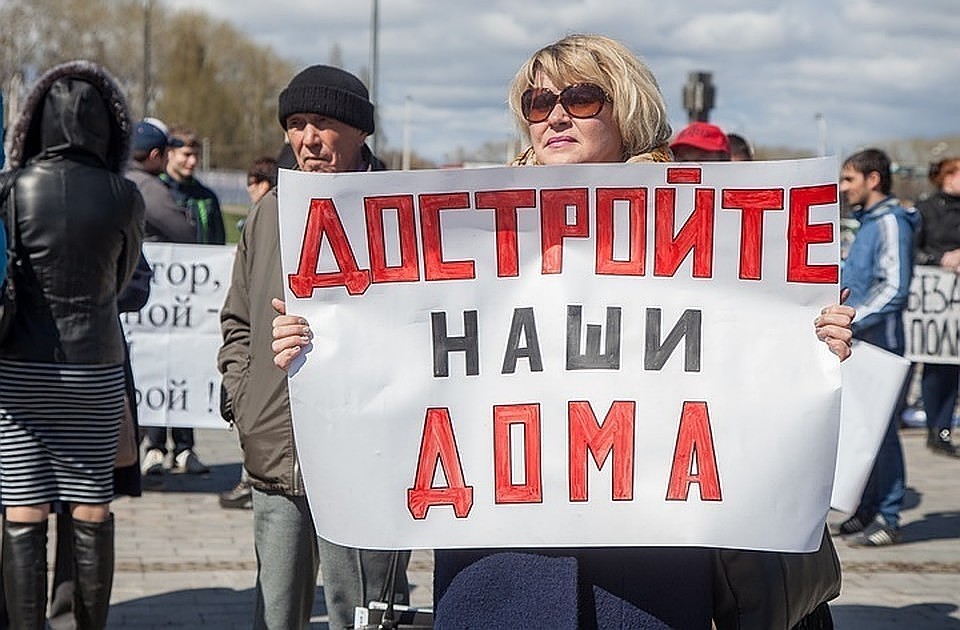 Обманутые дольщики ЖК «Алексеевская» в Хабаровске вновь вышли на пикет
