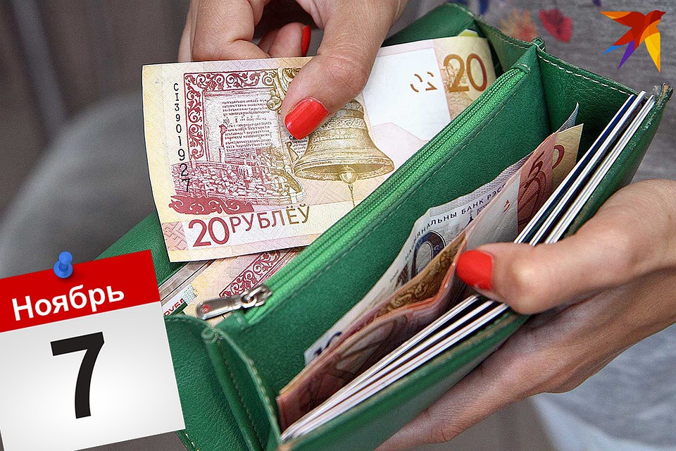 Доплата за работу 7 ноября вам положена