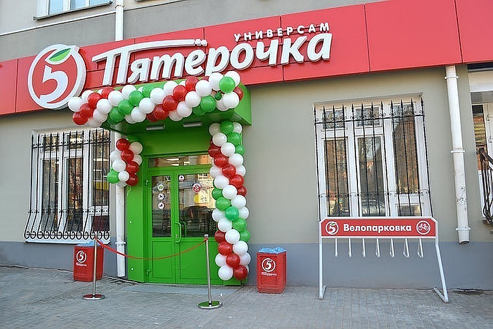 Некондиционные продукты из "Пятерочки" отпрявят в пищу животным.