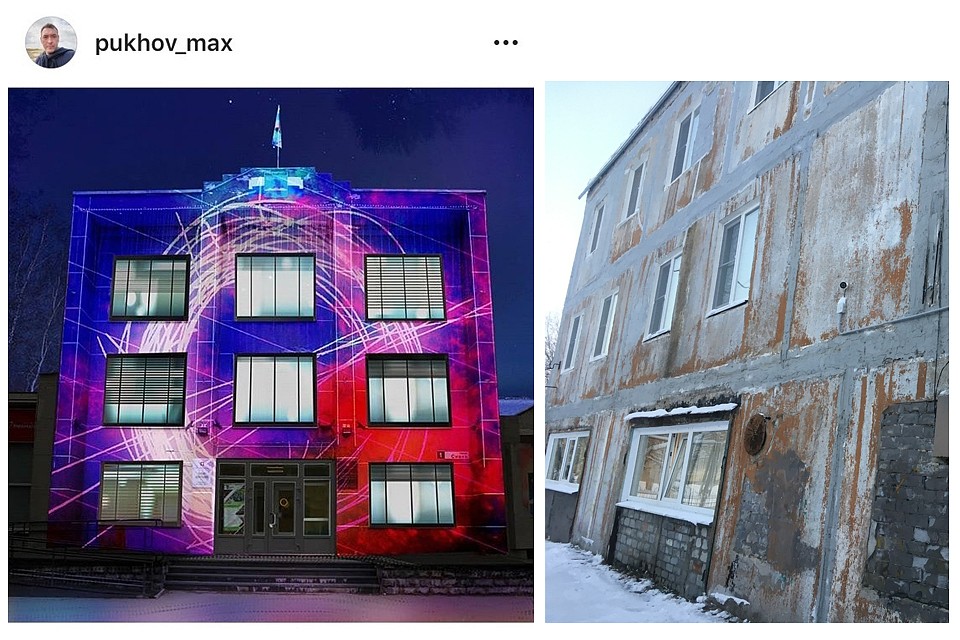 А теперь отгадайте, в каком здании учатся прекрасному дети, а где трудится публичная власть. Фото: Новости г. Полярные Зори
