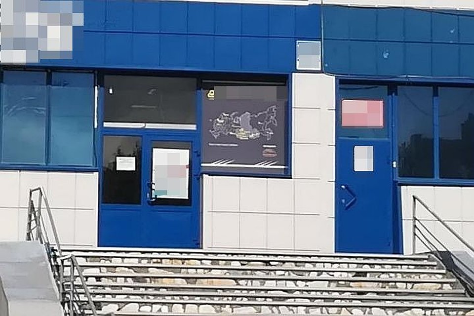 Компания несколько раз меняла свое название. Фото: «Новая Сибирь».