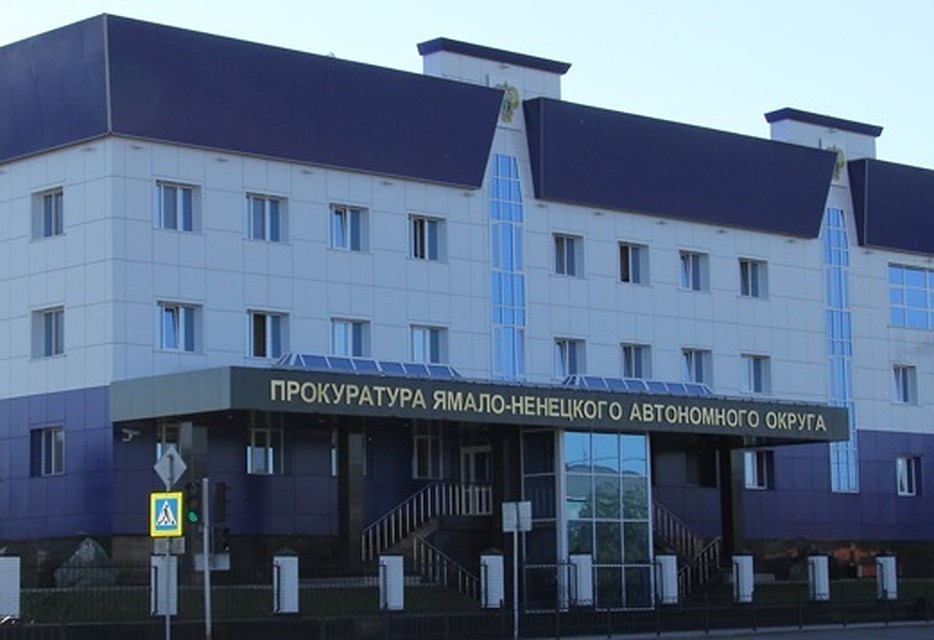 Прокуратура помогла маленькой новоуренгойке получить алименты Фото: prokyanao.ru