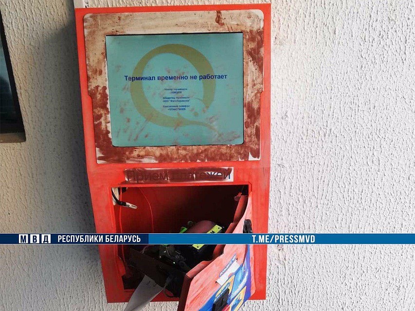 Фото: МВД РБ