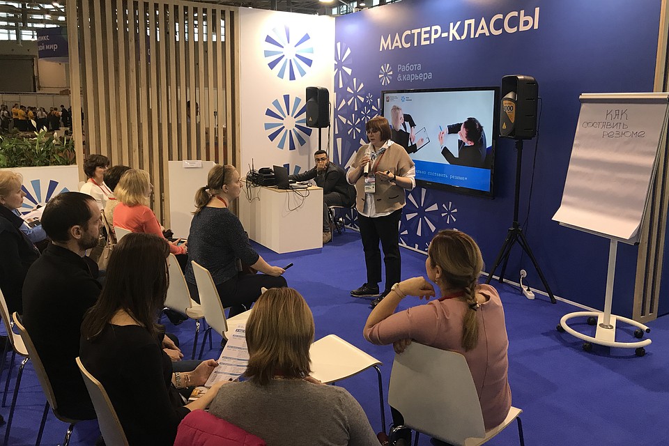 На мастер-классах участники чемпионата научатся правильно составлять резюме и подбирать нужные вакансии. Автор фото: СВЕТЛАНА ОЛИФИРОВА