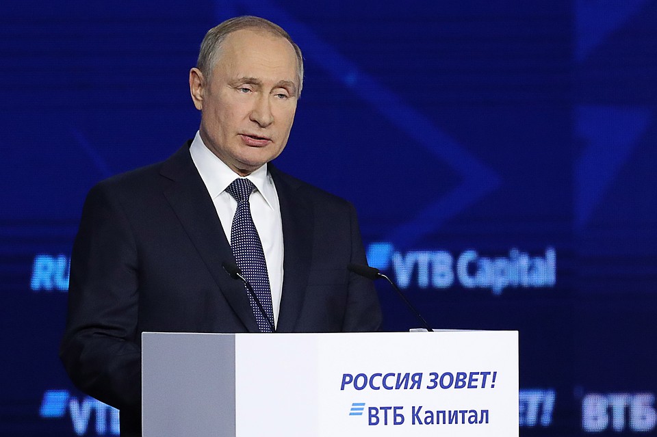 Президент России Владимир Путин во время выступления в рамках XI инвестиционного форума ВТБ Капитал "Россия зовет!" в Центре международной торговли. Фото Сергей Карпухин/ТАСС