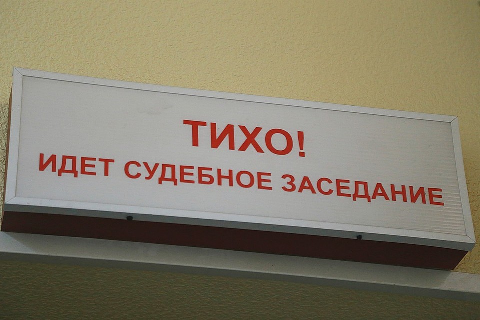 На севере Красноярского края гражданин оскорбил представителя власти