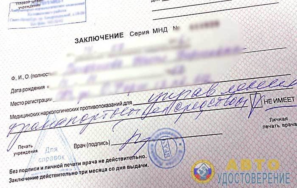 Справка после боя курантов станет реально "золотой"
