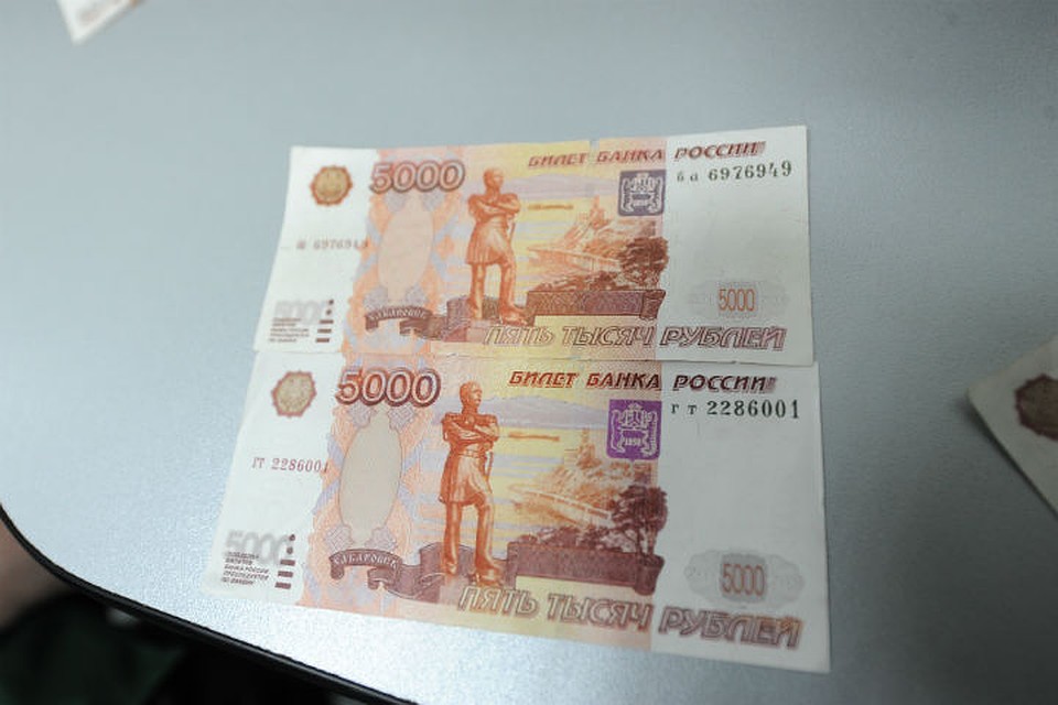 На трех порталах были размещены предложения о продаже поддельных денежных купюр