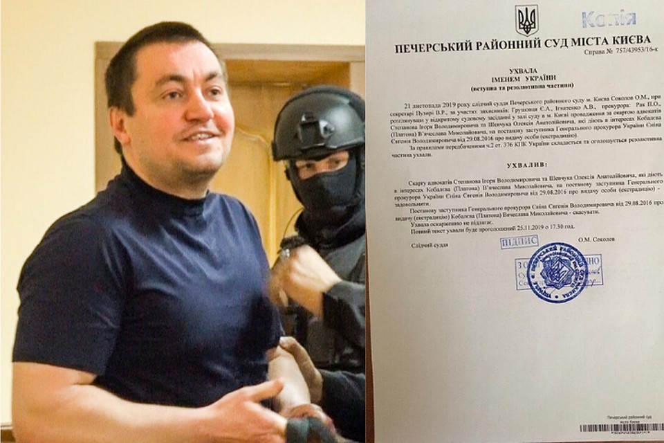 Вячеслав Платон и решение украинского суда.