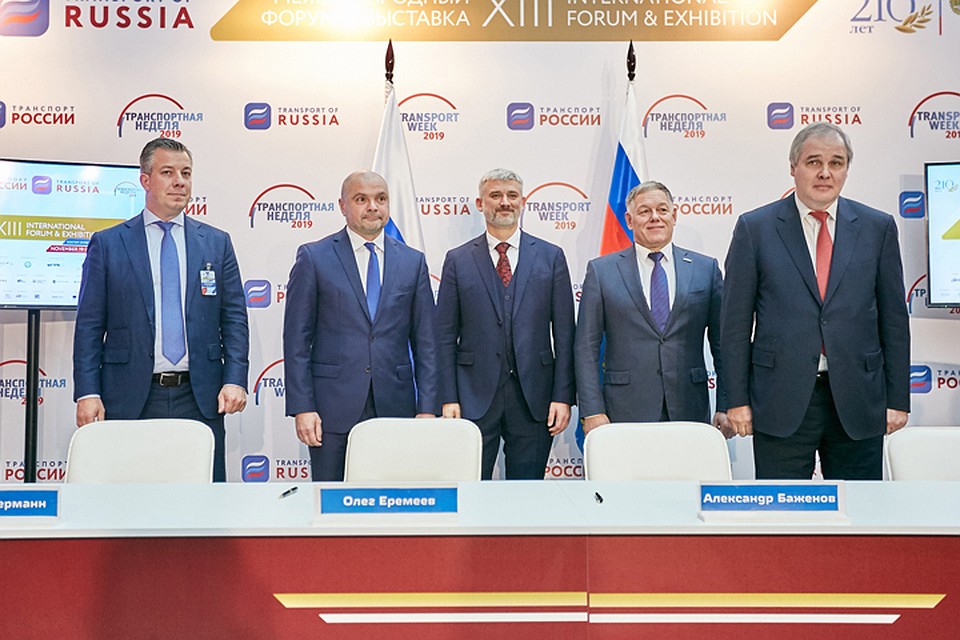 Программа трех дней Форума была крайне насыщенной.