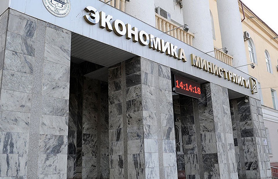 В Минэкономе прокомментировали заявление ГКНБ.