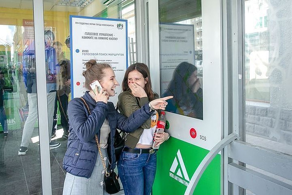 Сибирякам предлагают обсудить «умные» остановки. Фото: «Ведомости Законодательного Собрания Новосибирской области».