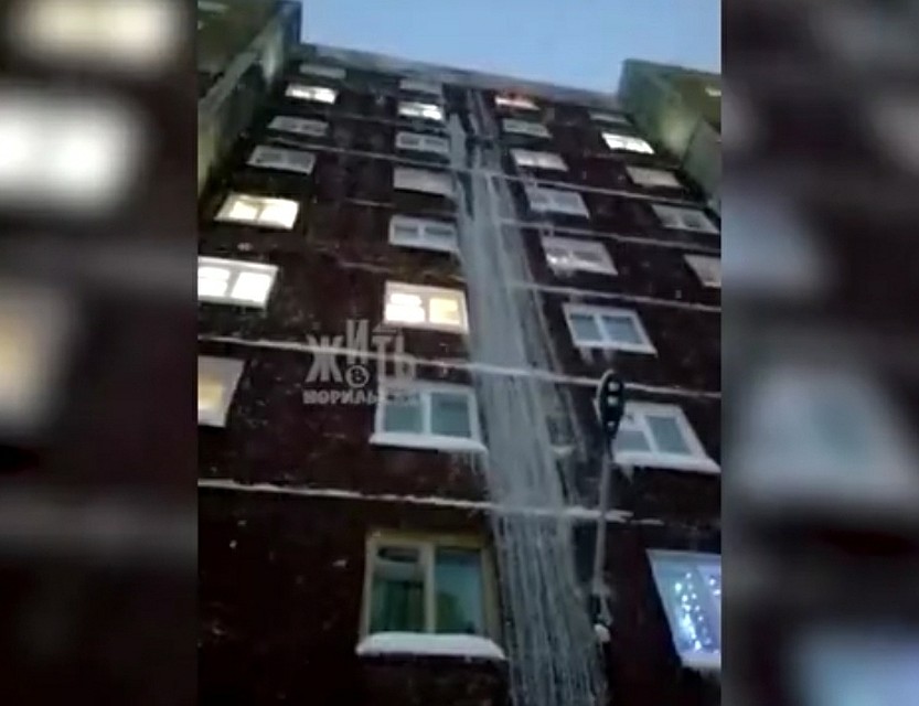 Фото: стопкадр с видео