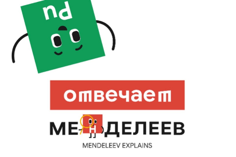 На YouTube канале проекта собрано более 200 роликов от видеоблогеров со всего мира, которые рассказывают зрителям о химически элементах и их свойствах