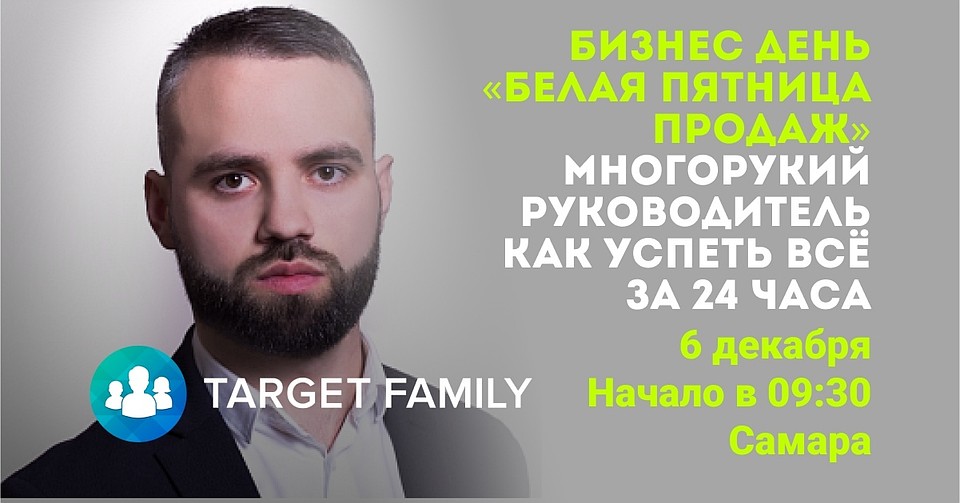 Торопитесь, осталось всего 20 мест на бесплатное участие.