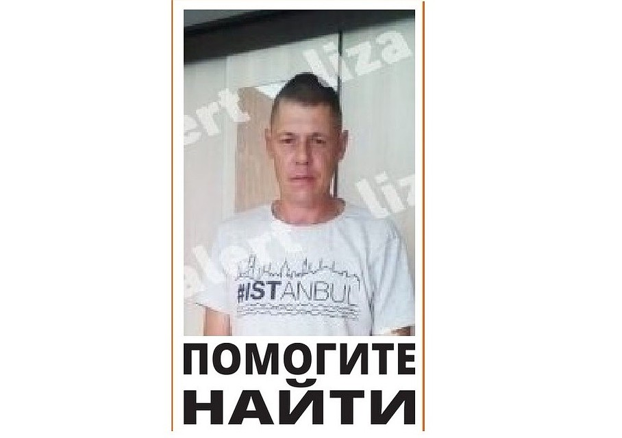 Фото: "Лиза Алерт Рязань".