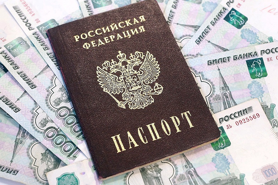 Житель Ивнянского района Белгородчины наказан за кражу паспорта.