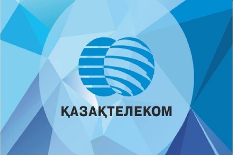 По мнению прокуроров, «Казахтелеком», пользуясь своим доминирующим положением на рынке, ущемляет законные права неопределенного круга потребителей.
