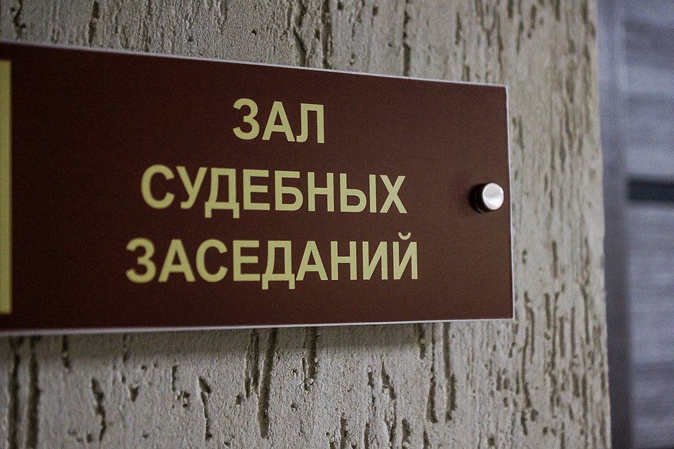 Один железнодорожник отделался условным сроком, а второй - выплатил почти 4 млн рублей родственникам погибших