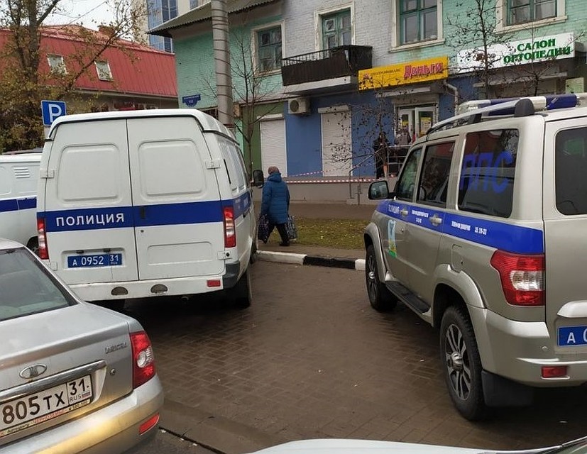 В центре Белгорода вновь напали на офис микрозаймов. На месте работает полиция. Фото телеграм-канал "Белгород №1".