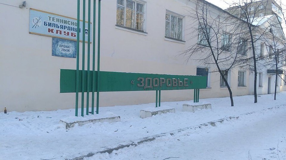 Секции не закроют - их станет больше. Фото: соцсети.