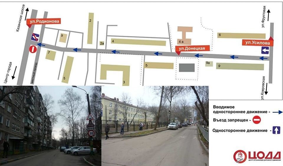 Внутриквартальная дорога превратилась в оживленную трассу. Фото из соцсети