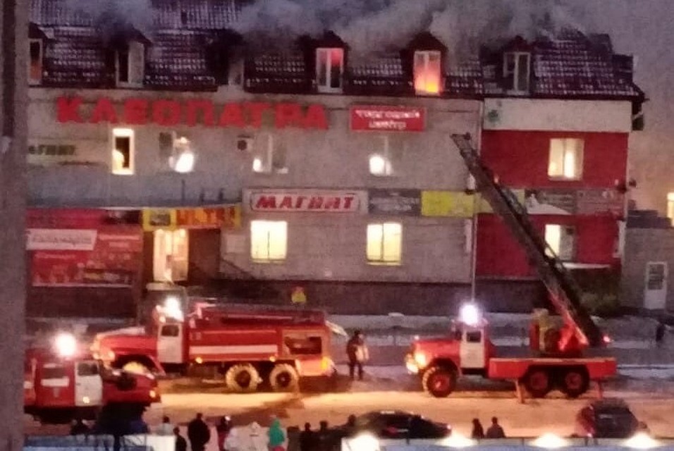 Фото: соцсети