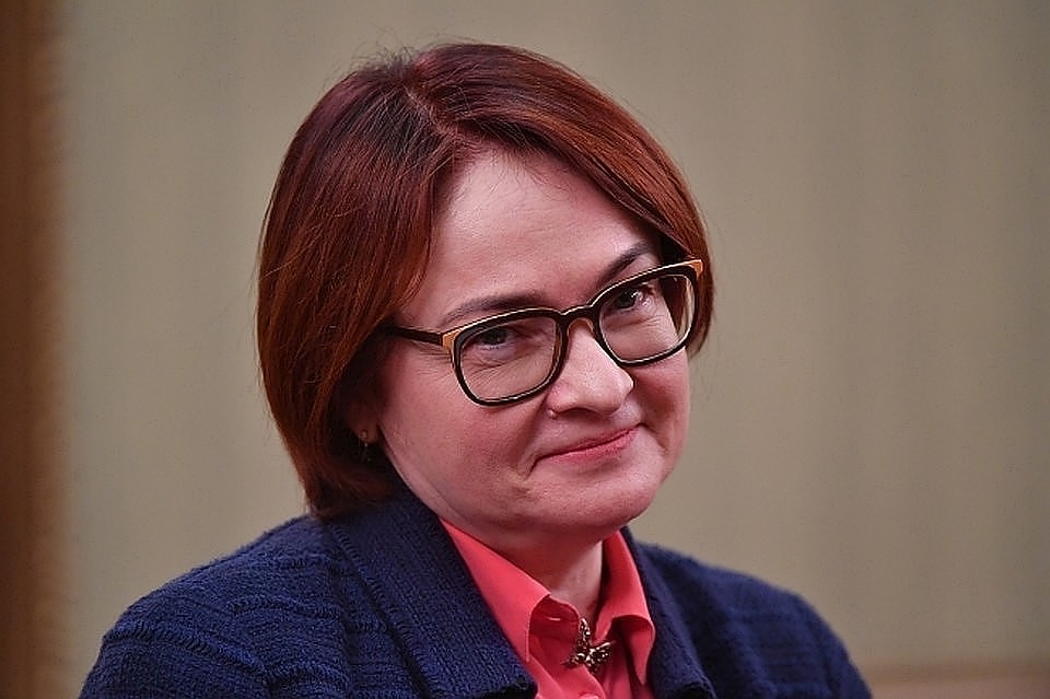 Набиуллина озвучила основные причины укрепления рубля