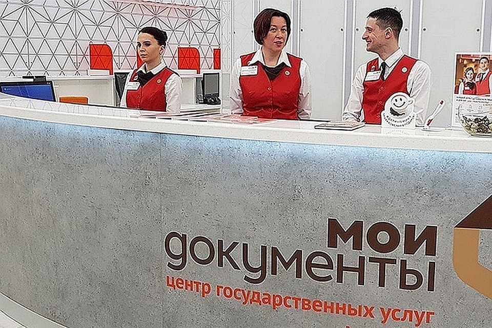 Всего в нем будут работать 12 окон приема-выдачи документов.