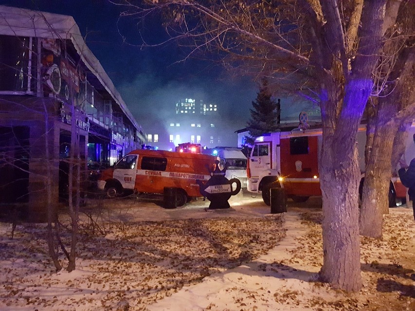 Пожар в "Трех оленях"