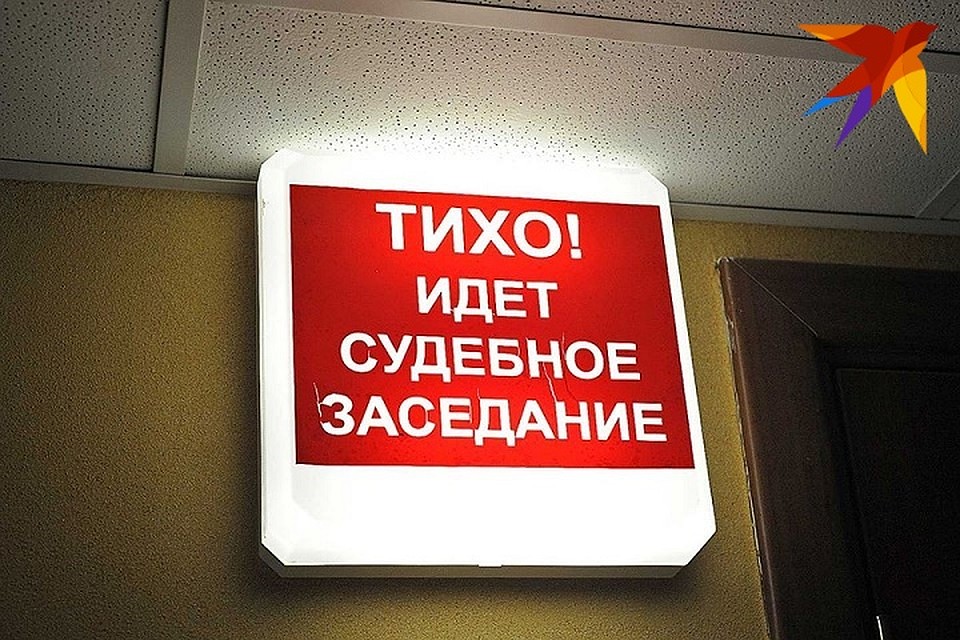 Общая сумма взяток коррумпированных супругов составила примерно 28 тысяч евро.