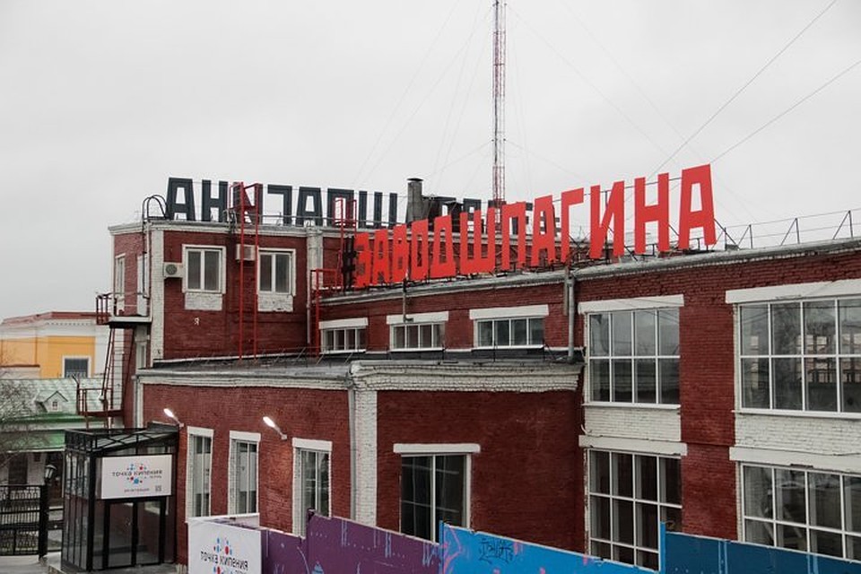 Проектировщик должен будет разместить в «Корпусе производственных железнодорожных мастерских» мультижанровое пространство