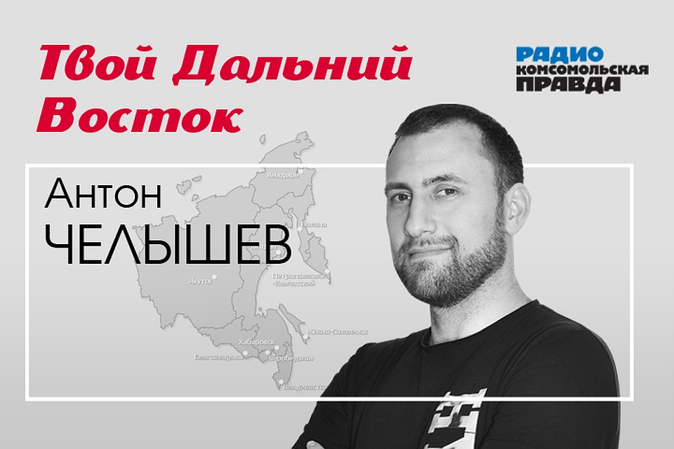 Какие условия создаются на Дальнем Востоке для бизнеса и инвестиций.