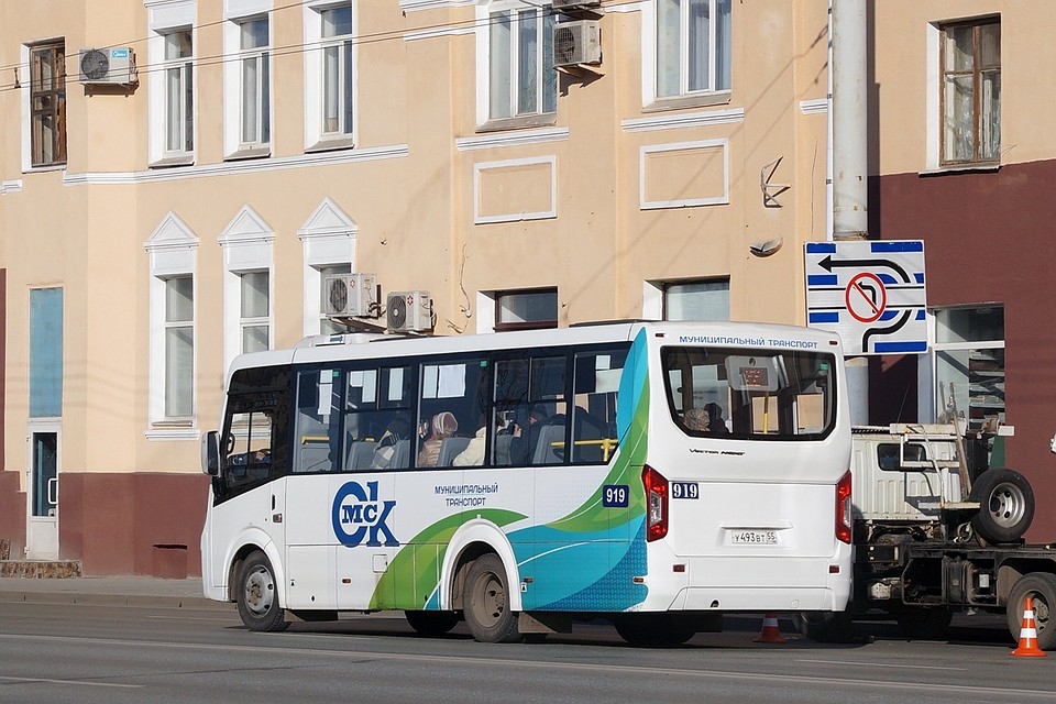 В маршрутке было очень холодно.