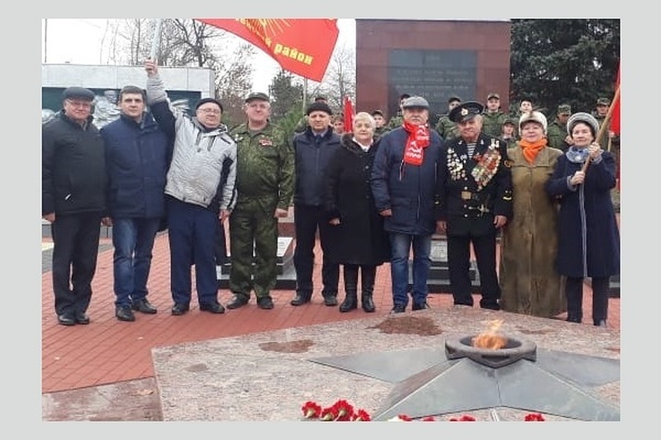 Краснодарское краевое отделение КПРФ