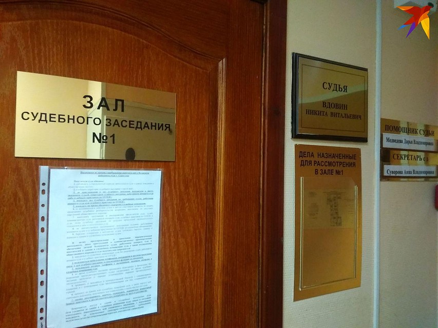 Волжский районный суд