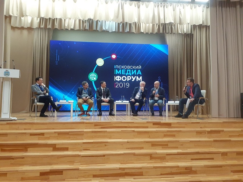 Второй псковский медиафорум собрал сотни журналистов.