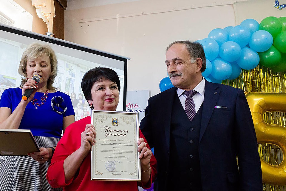 Фото с сайта администрации МГО,
