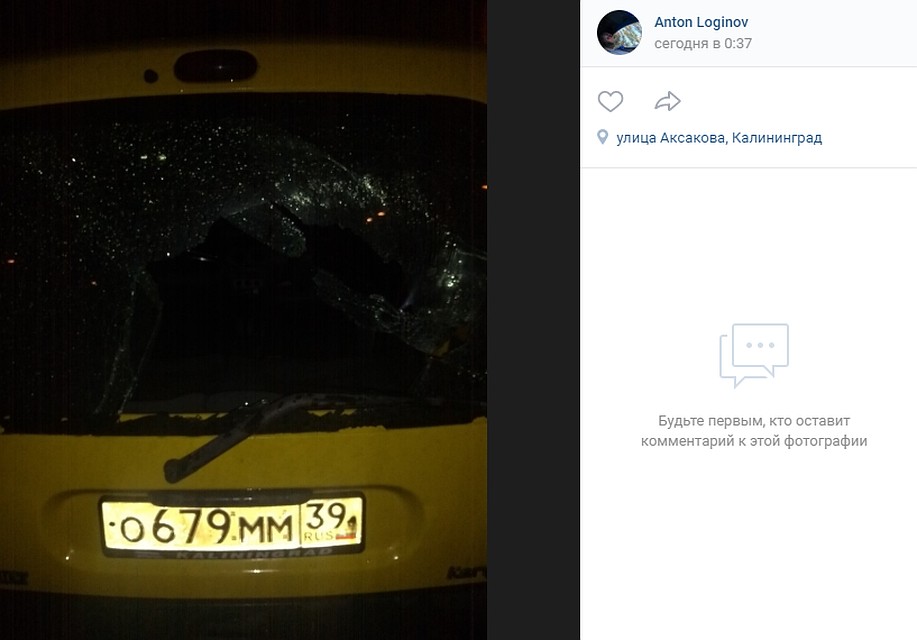 Разбитый автомобиль на Аксакова