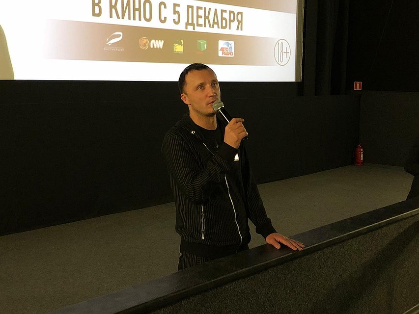 Фильм уже вышел на экраны страны