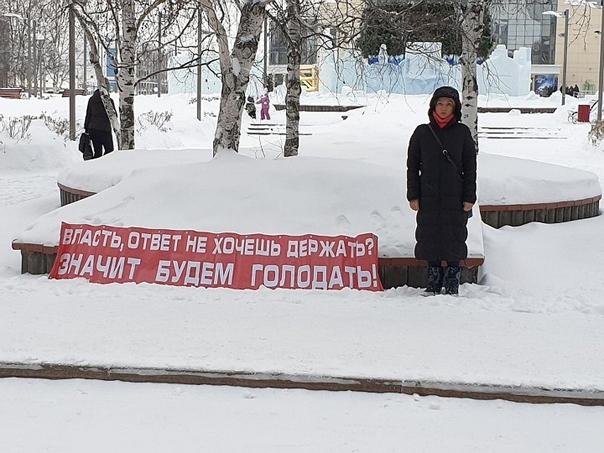Активисты провели одиночный пикет в Сургуте и заявили о предстоящей голодовке. Фото с сайта «Siapress.ru»
