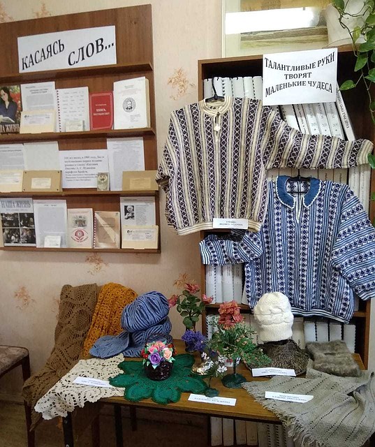 В Орле открылась выставка вещей ручной работы, сделанных слепыми. Фото: Орловская областная библиотека для слепых