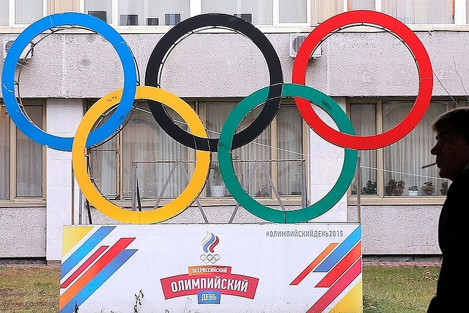 Россия отстранена от международных спортивных соревнований на 4 года