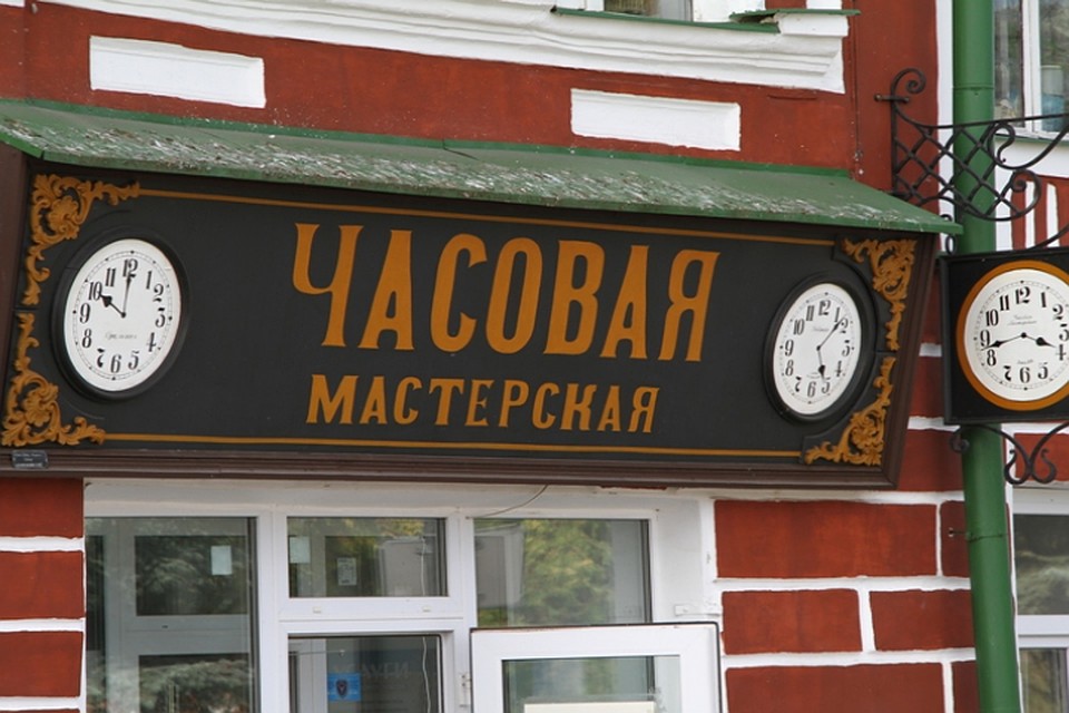 Информационная конструкция должна быть выполнена в стиле 19 – начала 20 века