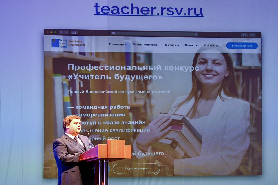 Руководитель проекта Андрей Богданцев