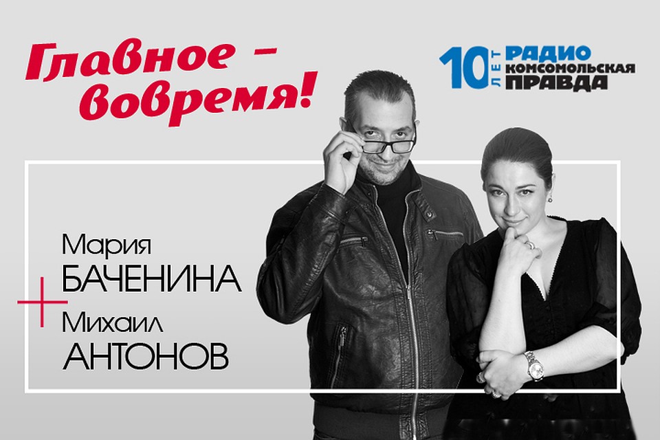 Обсуждаем с экспертами главные темы дня