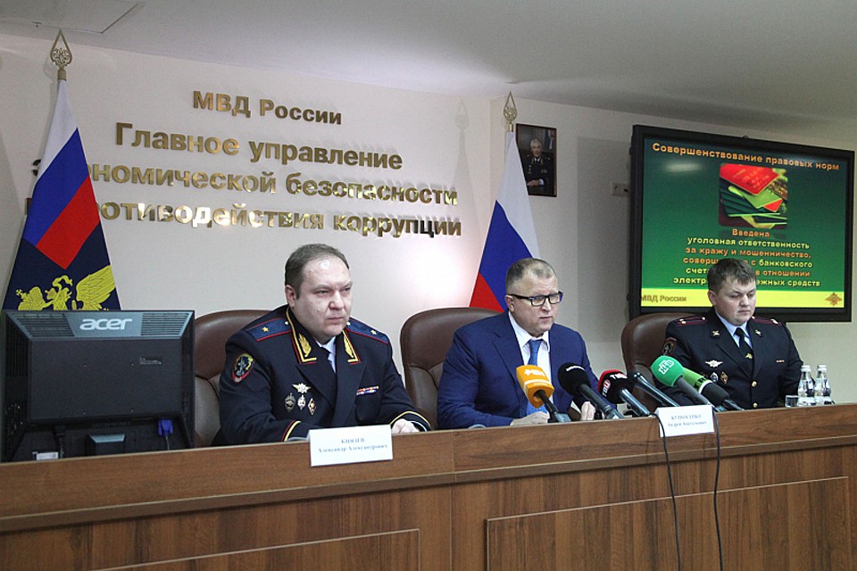 Наибольший интерес коллег вызвали такие темы, как способы защиты от основных видов IT-мошенничеств. ФОТО: МВД РФ