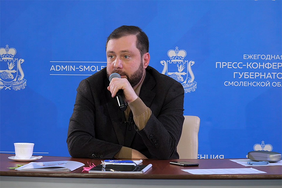 Ежегодная пресс-конференция губернатора прошла в Смоленске.