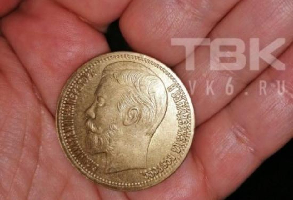 «Бесценные» монеты за бесценок